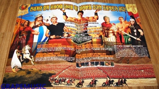 asterix III korea innen.jpg
