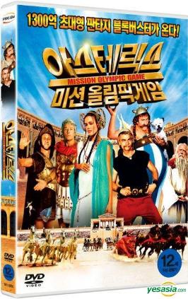 Asterix_&_Obelix_Mission_Olympic_Game_Korean_dvd.jpg